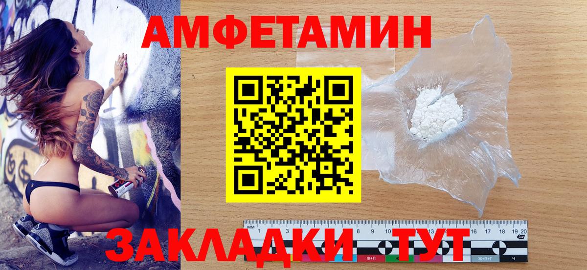 АМФ 98% Сунжа