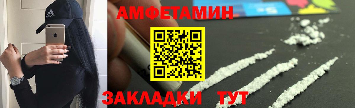 Сунжа  АМФЕТАМИН  Amphetamine  Вход с VPN  АМФЕТАМИН 97% 