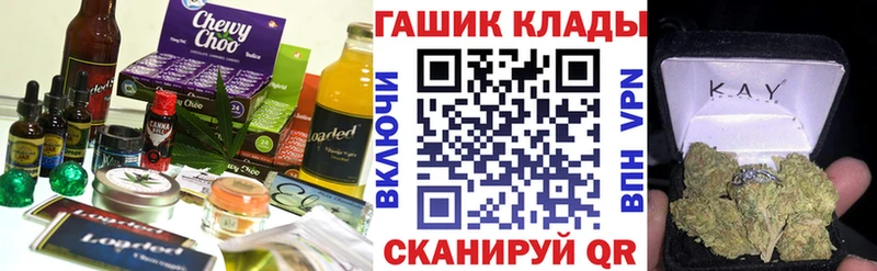 MEGA как зайти  купить  цена  Сунжа  Еда ТГК марихуана 