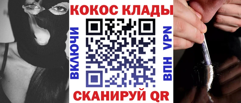 Кокаин Fish Scale  сколько стоит  это формула  Сунжа 