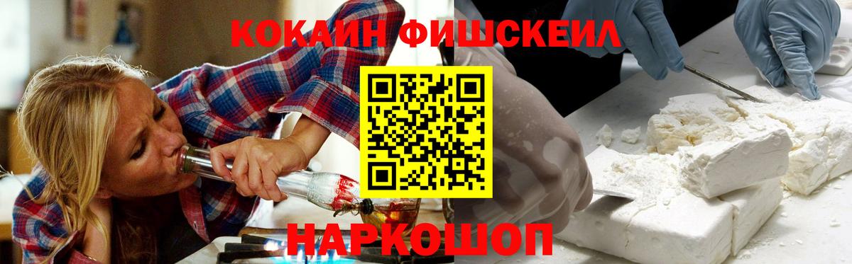 COCAIN Columbia Сунжа