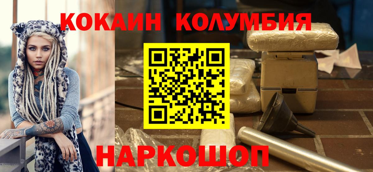 купить  сайты  Кокаин Боливия  COCAIN Эквадор  Вход с VPN  Сунжа 