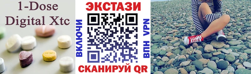 ЭКСТАЗИ 280 MDMA  kraken tor  Сунжа 