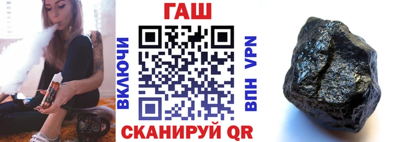 ГАШ хэш где продают Сунжа