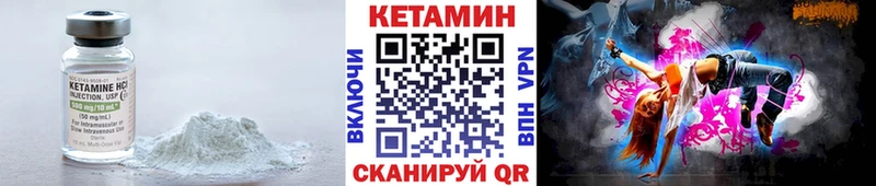 КЕТАМИН VHQ  Сунжа 