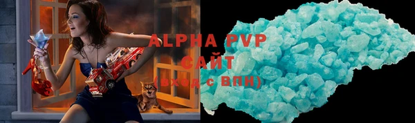 бутират Куйбышев