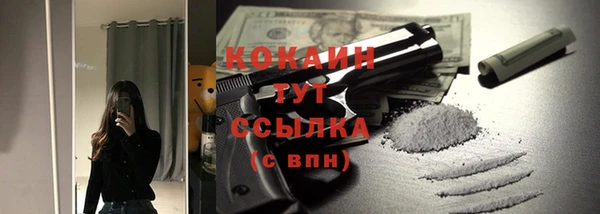 твердый Краснотурьинск