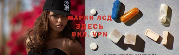 таблы Волгодонск