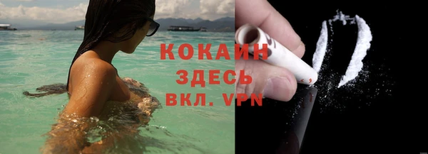 мефедрон мука Кукмор