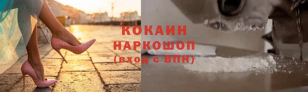 твердый Краснотурьинск
