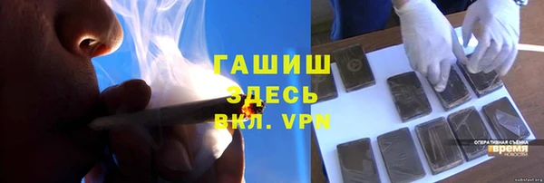 индика Красноперекопск