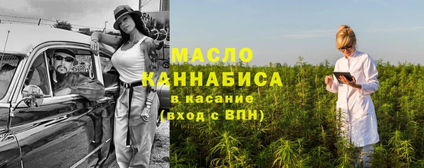мефедрон мука Кукмор