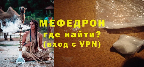 индика Красноперекопск