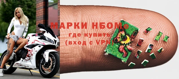 2c-b Кулебаки