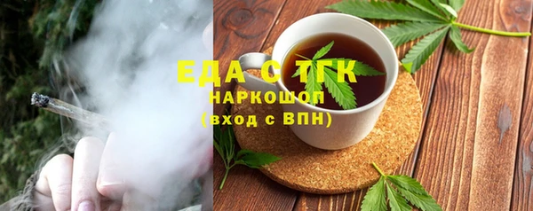 меф Новочеркасск