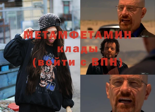 2c-b Кулебаки