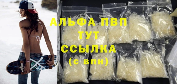 крисы Уссурийск