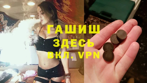 бутират Куйбышев