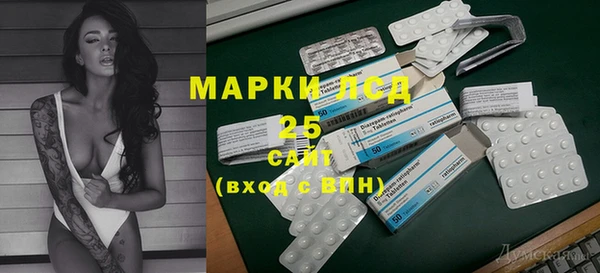 бутират Куйбышев