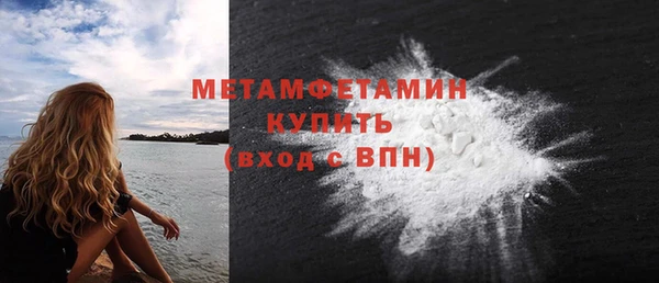 бутират Куйбышев