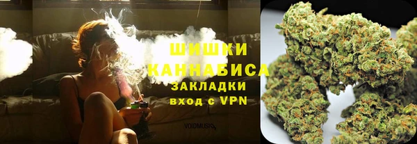 бутират Куйбышев