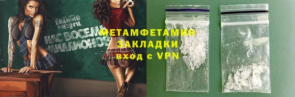 2c-b Кулебаки