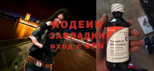 индика Красноперекопск