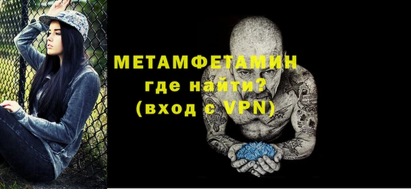 бутират Куйбышев