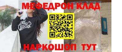 прущая мука Канаш