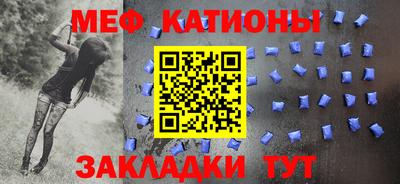 первитин Камышлов
