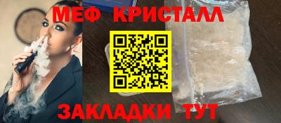 первитин Камышлов