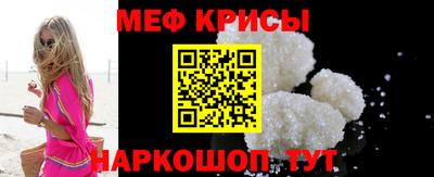 первитин Камышлов