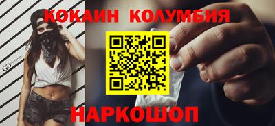 первитин Камышлов