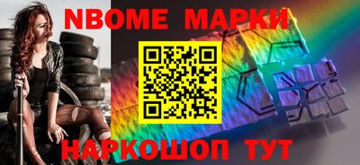 прущая мука Канаш