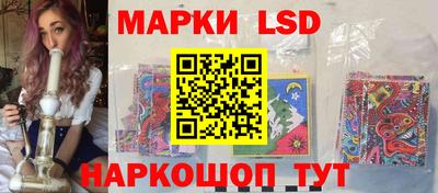 гидра Кандалакша