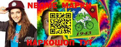 первитин Камышлов