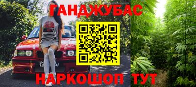 прущая мука Канаш