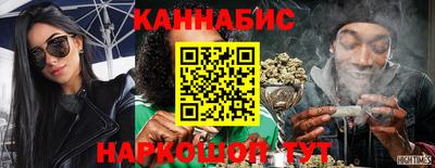 гидра Кандалакша