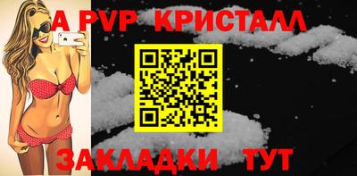 гидра Кандалакша