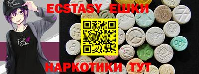 гидра Кандалакша