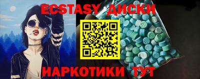 гидра Кандалакша