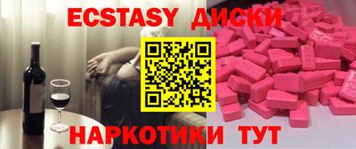 первитин Камышлов