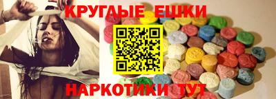первитин Камышлов
