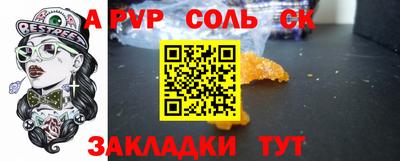 прущая мука Канаш