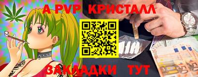 первитин Камышлов