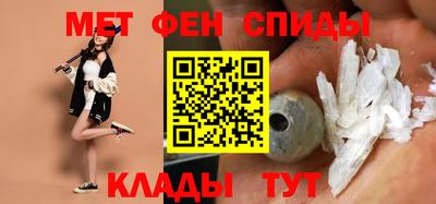 первитин Камышлов