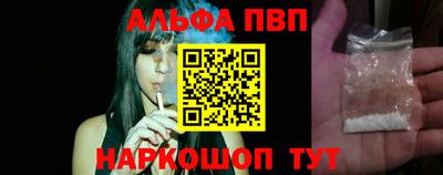 гидра Кандалакша