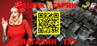 гидра Кандалакша