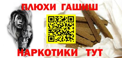 гидра Кандалакша