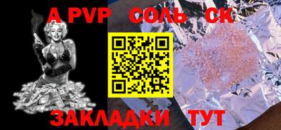 гидра Кандалакша